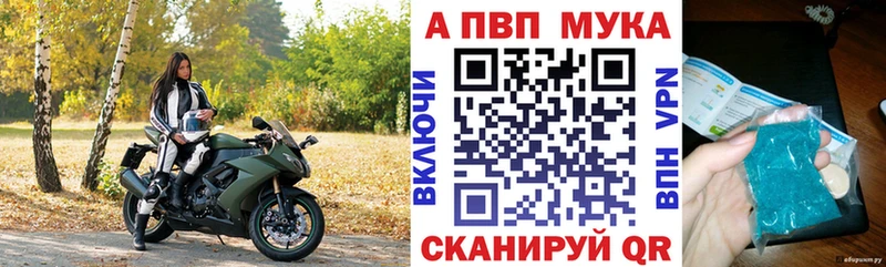 А ПВП СК  как найти закладки  Правдинск 