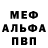 КЕТАМИН VHQ Ana Jurgel