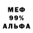 ЭКСТАЗИ круглые Ghostdog daSamurai