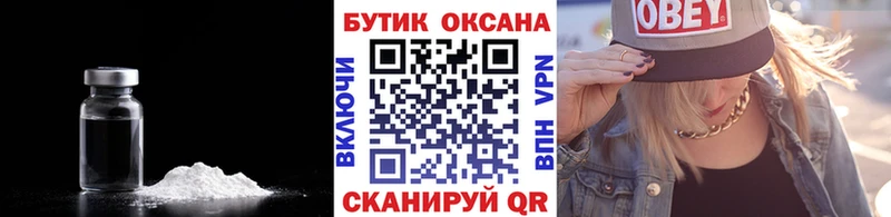 Бутират GHB  мега зеркало  Правдинск 