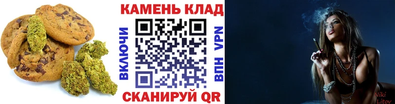 Еда ТГК марихуана Правдинск