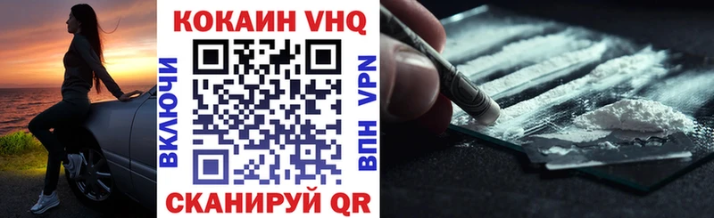 Кокаин 98%  наркотики  Правдинск 
