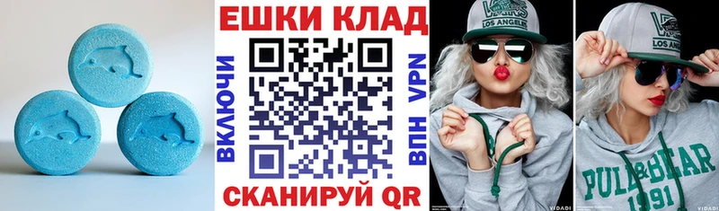 Экстази TESLA Правдинск