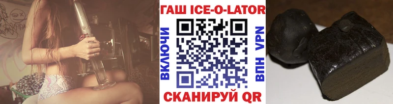 где продают наркотики  Правдинск  ГАШИШ Cannabis 