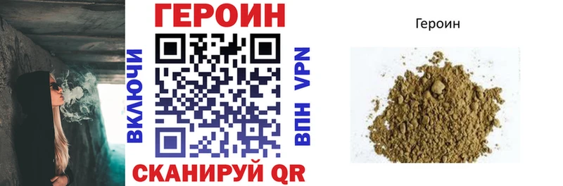 купить наркоту  Правдинск  ГЕРОИН Афган 