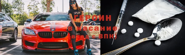 марихуана Армянск