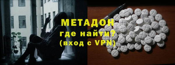 марихуана Протвино