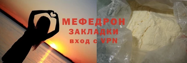 марихуана Протвино