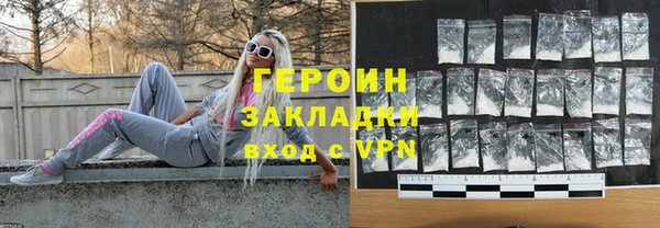 гашишное масло Арсеньев