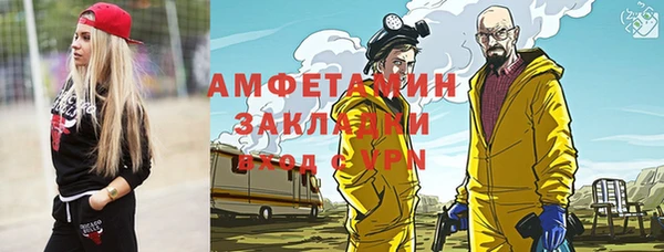 прущие крисы Алексин