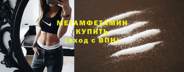 марихуана Армянск