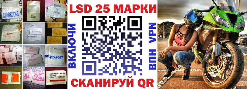 LSD-25 экстази ecstasy Правдинск