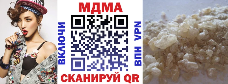 MDMA кристаллы  ссылка на мегу маркетплейс  Правдинск  дарнет шоп 