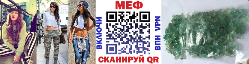 как найти закладки  Правдинск  МЯУ-МЯУ VHQ 