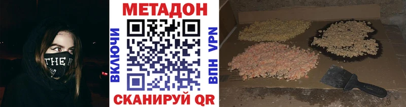 купить  сайты  Правдинск  Метадон мёд 