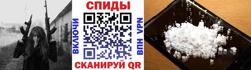 blacksprut tor  Правдинск  Метамфетамин кристалл  купить наркотик 