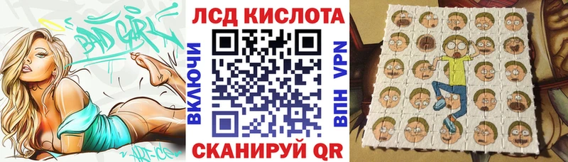 Марки 25I-NBOMe 1,5мг Правдинск